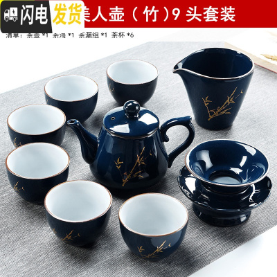 三维工匠现代家用霁蓝釉功夫茶具汝窑手工公道杯陶瓷茶壶茶道茶海套装 KQ.霁蓝美人壶(竹)9头套装