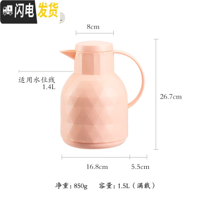 三维工匠 马卡龙色保温壶家用便携大容量保温瓶宿舍学生热水壶开水瓶 粉色[1.5]——加大容量热卖