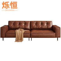 烁恒