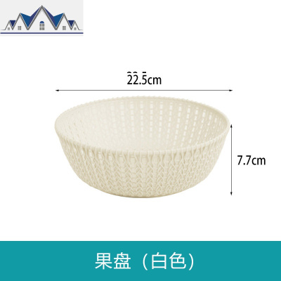 脏衣服收纳筐塑料卧室家用玩具脏衣篮子浴室衣物篓编织卫生间篮子 三维工匠收纳篮
