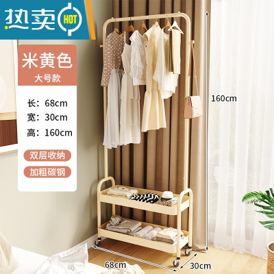 敬平衣架家用落地卧室挂衣架简易小型晾衣服架房间收纳器角落置物架 大号款[双层储物+可挂衣]米黄 滑轮*4晾晒架