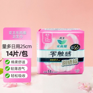 花王乐而雅日用卫生巾零触感羽感棉超丝薄25cm护翼型姨妈巾14片装