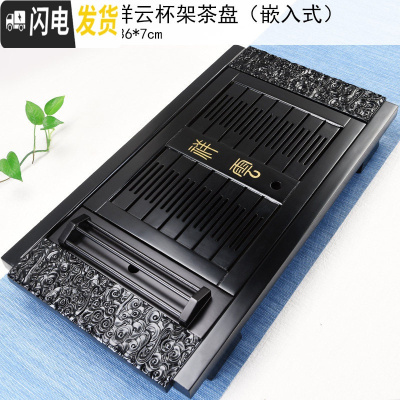 三维工匠实木茶盘家用简约大小茶台功夫茶具套装储水排水迷你托盘 16黑色中祥云杯架单茶盘