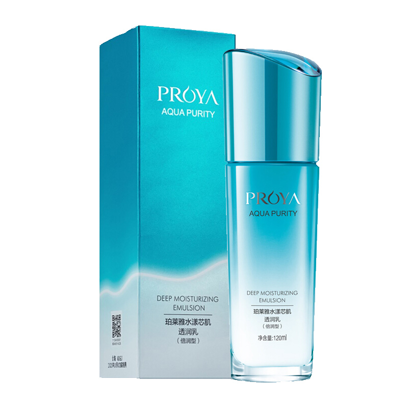 (proya)珀莱雅乳液 水漾芯肌透润乳(倍润型)120ml 保湿补水,滋润营养
