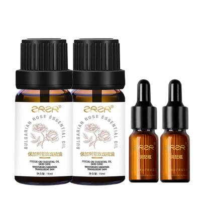 ZRZR保加利亚玫瑰精油15ml面部精油亮肤脸部护肤以油养肤保湿精华油