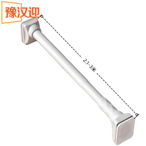 豫汉迎伸缩杆