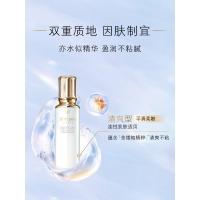 肌肤之钥(CPB)钻光精华水170 mL(清爽型)礼物送女友