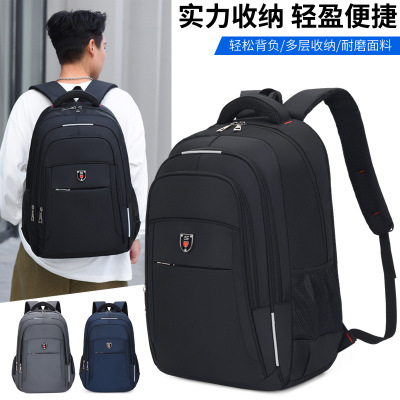商务多功能电脑背包男士高级感大容量通勤双肩包休闲旅行背包