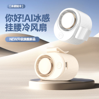 菲兰格桌面小风扇2026新款usb可充电办公室工位便携式随身强力制冷台式电扇学生宿舍床头大风力小型迷你