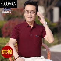 HLCOMAN夏季爸爸装红色上衣服男宽松大码中年男士短袖t恤中老年男装