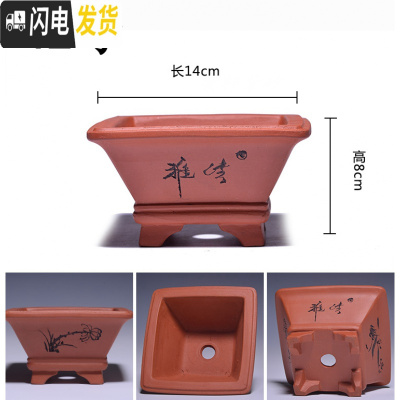 三维工匠金牌卖家紫砂古韵小型花盆马长方形六方四方盆景简约绿萝 42号 中小花盆容器