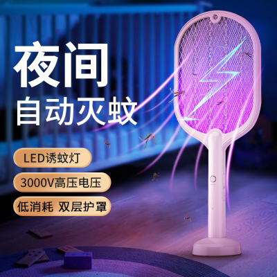 顺睿(ShunRui)电蚊拍充电式灭蚊灯家用电击式两用灭捕蚊子苍蝇神器3000V高压电网灭蚊拍户外驱蚊器二合一