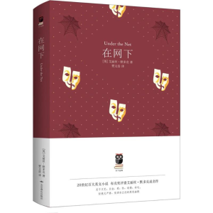 [M]在网下-9787540247300