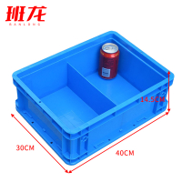 班龙零件收纳盒2格40cm个