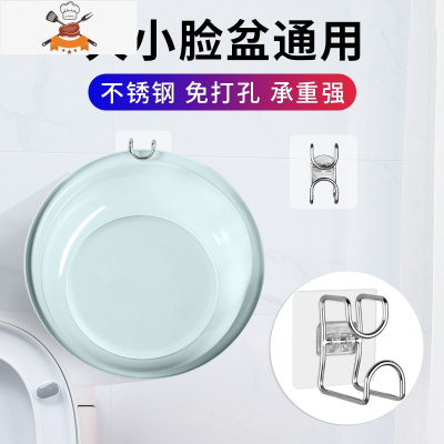 脸盆家用塑料小盆子洗私处女美容洗脸盆洗菜盆大号小号洗脚洗衣盆 敬平洗菜篮