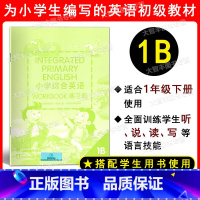 [正版]小学综合英语练习册1B 一年级第二学期/1年级下 上海外语教育出版社