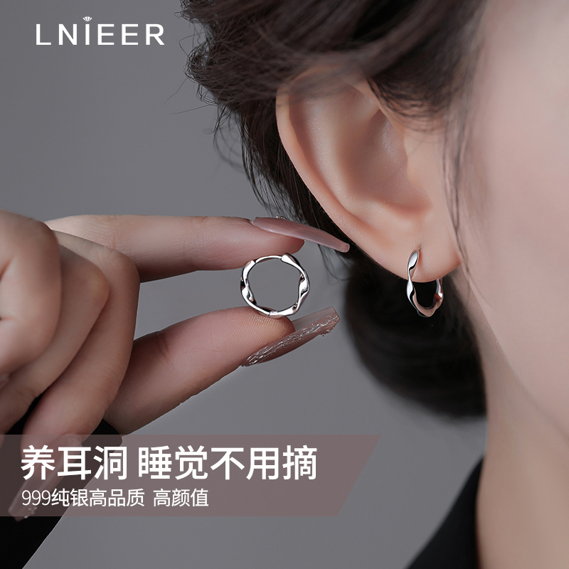 999纯银耳圈莫比乌斯耳环女养耳洞耳扣高级感耳骨钉简约素圈耳饰送女朋友老婆情人节七夕生日礼物