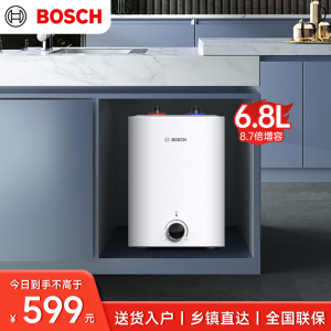 博世(BOSCH)节能省电一级能效6.8L小体积 速热恒温防电墙增容储水式小厨宝TR 3100 T 6.8-2 MH