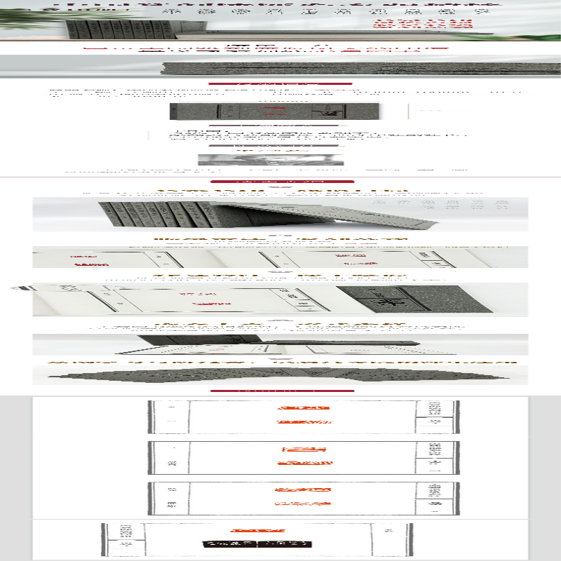 [M]中国篆刻流派名家印精粹 来楚生-9787540157319