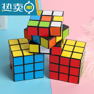 学生初学者三阶顺滑速拧魔方益智玩具成人比赛专用儿童开发智力真智力10个三阶魔方
