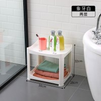 卫生间置物架塑料落地式浴室收纳架洗澡间厕所脸盆架三角储物架子 [特厚款][加厚加大Plus]象牙白/2层