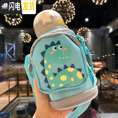 三维工匠可爱卡通儿童保温杯带吸管杯子少女便携大容量水壶小学生外出水杯 浅绿色600