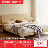 全友家居 简约现代板式床 木纹1.8米1.5米人造板床 卧室成套家具床 床头柜 床垫组合