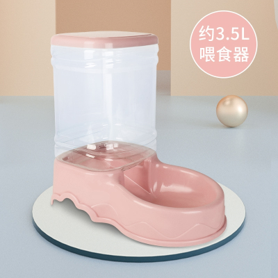 宠物自动饮水机米妮喂食器猫咪水盆挂式喂水泰迪喝水狗碗狗狗用品宠物喂食器俏丽粉