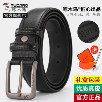 啄木鸟皮带男款真皮潮流休闲裤带百搭腰带韩版学生裤腰带官方正品