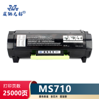 威驰光标 利盟MS710粉盒 适用利盟MX710/810/MX711/811/812等机型 黑 25000页/支