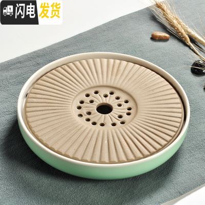 三维工匠全陶瓷储水式干泡日式大号茶盘小茶台家用茶托功夫茶具茶道 全陶瓷圆形绿20cm