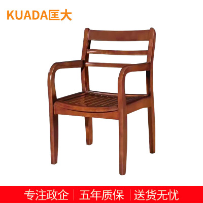 匡大办公椅实木油漆会议椅 KDT730