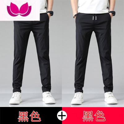 七斓2023新款男士运动裤冰丝男裤款休闲长裤子夏季薄款凉感直筒裤