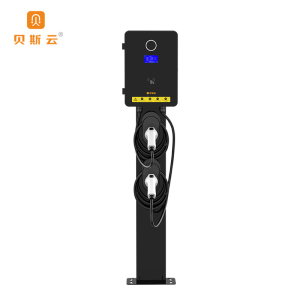 贝斯云 汽车充电桩 双枪落地式 套