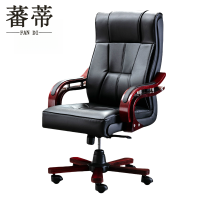 蕃蒂办公椅114cm把