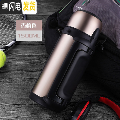 三维工匠保温水壶户外大容量便携式旅行保温杯男304不锈钢车载热水瓶1.5 1500土豪金