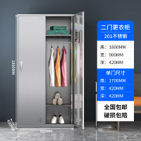 易企采 2门201不锈钢更衣柜员工无尘净化车间多门储物柜 42*90*180CM 单位:台
