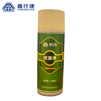 鑫行建 线渍净 XXJ-0807(净含量:450ml) 瓶