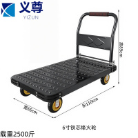 义尊 手推平板车 1.1*0.65m 个