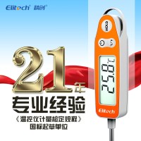 精创家用厨房食品烘焙食物电子探针式温度计测奶温液体油温水温计