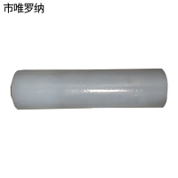 唯罗纳标识转移膜作业zym90 卷