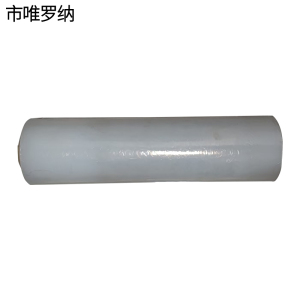 唯罗纳标识转移膜作业zym90 卷