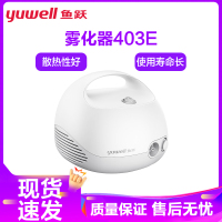 鱼跃空气压缩式雾化器 403E家用儿童老人两用雾化器雾化机 呼吸 雾化吸入机器YUWELL鱼跃