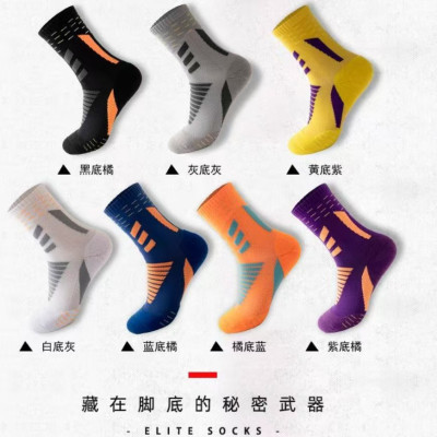 天富星 登山跑步吸汗运动袜子 多色 双