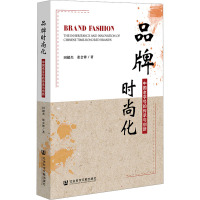 机器人卷 植物大战僵尸2科学漫画 机器人卷 武器秘密之你问我答7-8-9-10-12