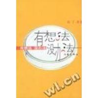 正版新书]新闻写作学胡端宁9787501154883
