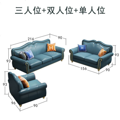 简约后现代轻奢港式美式真皮沙发大小户型客厅三人位简美风格家具