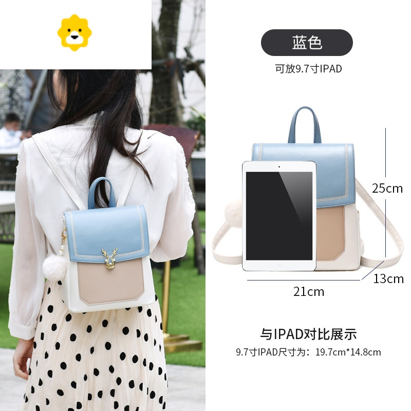 FENGHOU双肩包女2021年新款流行时尚百搭撞色包包软皮休闲旅行背包小书包