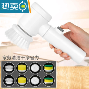 敬平电动清洁刷手持刷子厨房浴室瓷砖地砖水池洗碗多功能清洁器 一套电池款(含八个刷头&不含电池)
