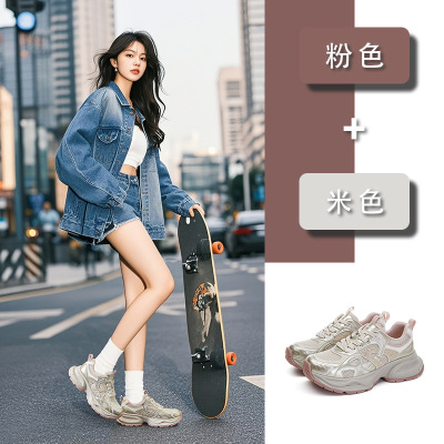 吸膜底老爹鞋女2025春季新款厚底鞋水钻透气运动鞋休闲百搭跑步鞋